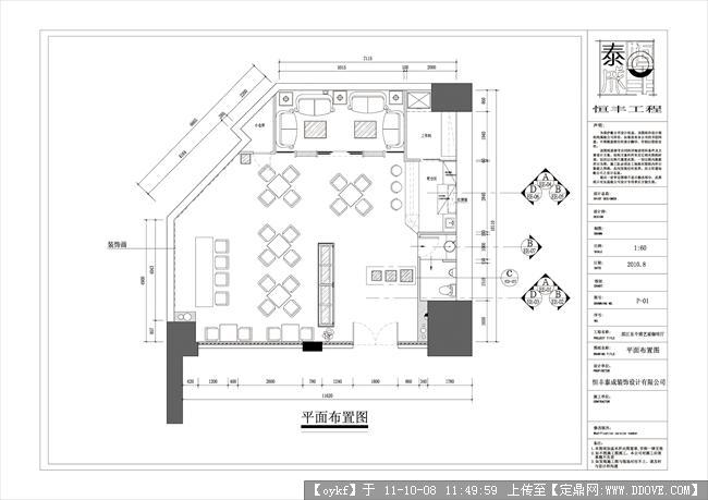 手绘咖啡店立面图