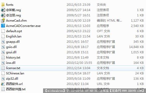 CAD2010版本转换器 8.0 中文破解版()