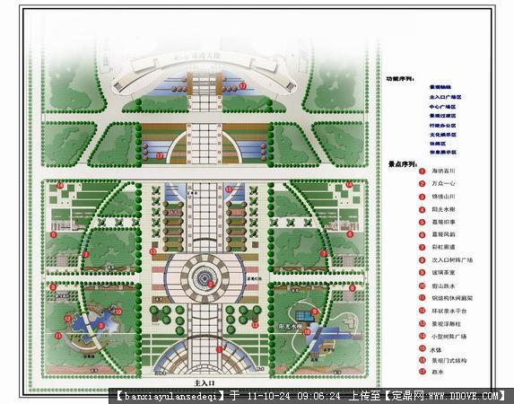 广场设计平面图-13个的下载地址,园林方案设计,城市,.