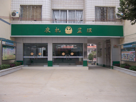 广西兴安县完成农机监理行业标识规范化建设(