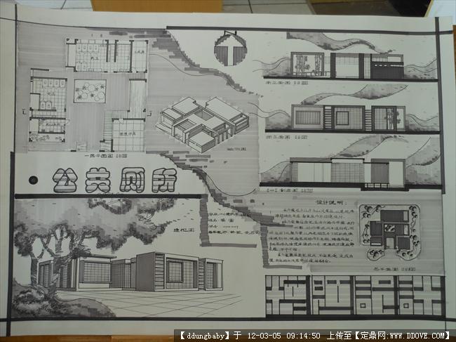 沈阳建筑大学研究生好考吗_千叶大学工学院_千叶大学建筑学 研究生