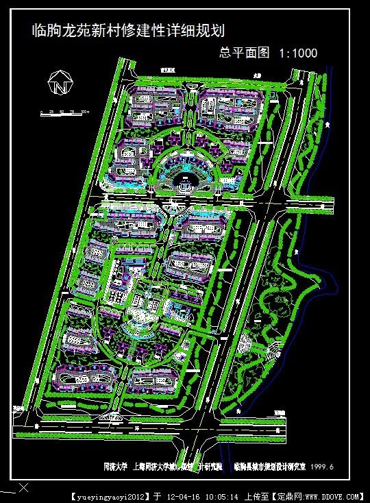 临朐龙苑新村修建性详细规划总平面图()