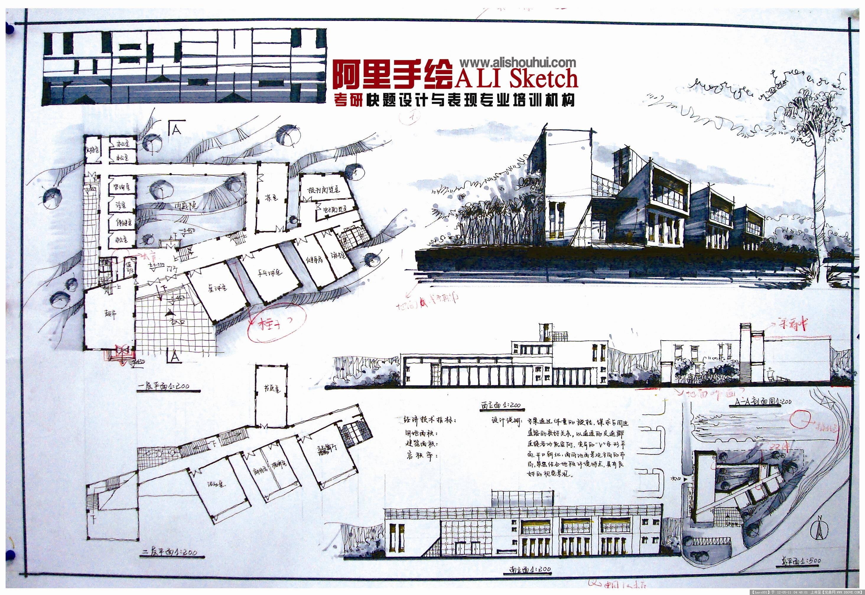 张图片; 建筑快题的图片浏览,建筑效果图,手绘建筑效果图,建筑设计