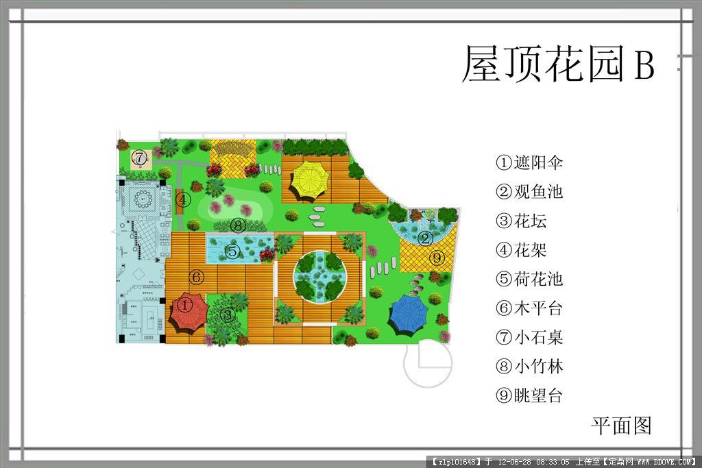 屋顶花园方案图