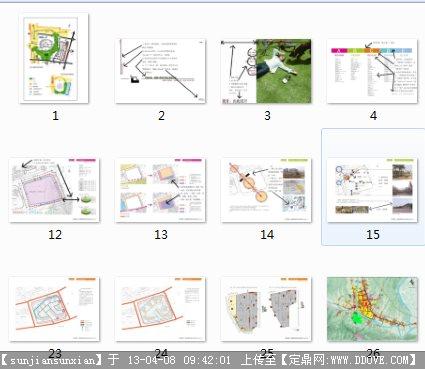 学建筑如何画分析图()