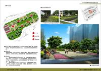 广州亚运城绿化升级改造工程