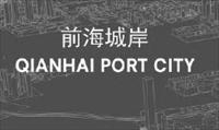 深圳前海城岸项目建筑规划设计方案