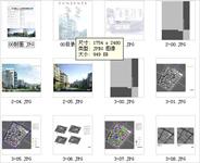 某市科创园项目规划建筑方案设计（共5个方案附户型CAD+彩色平面图）