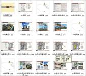 上海某新建厂区全套建筑设计文本