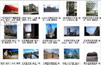 走遍中国的建筑景观实景